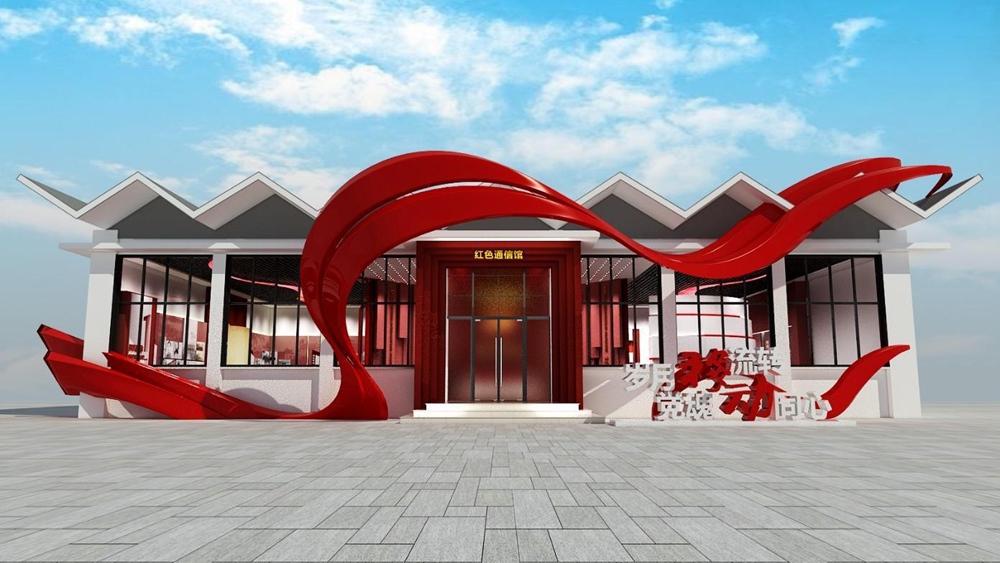 中国移动红色通信多媒体展厅创意设计、制作